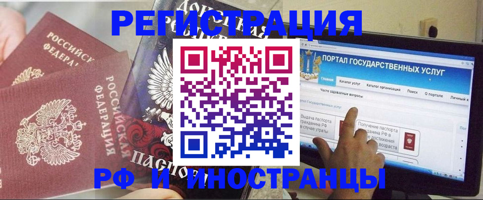 временная регистрация адрес в Камызяке